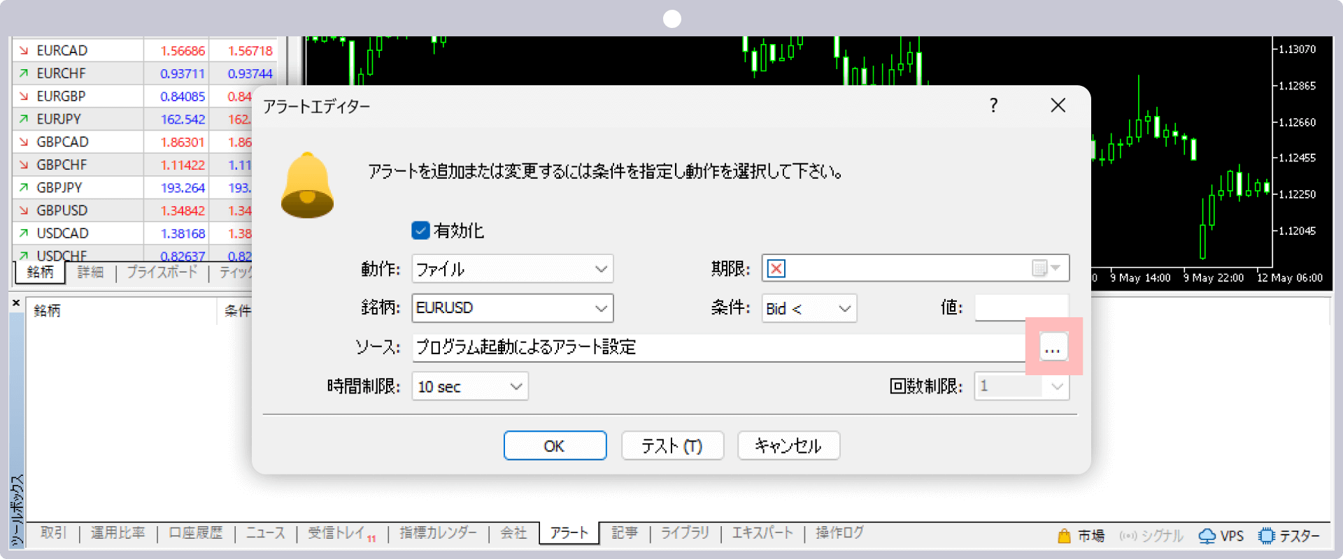 手順 4