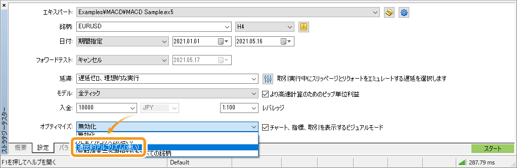 MT5のストラテジーテスターの遺伝的アルゴリズム