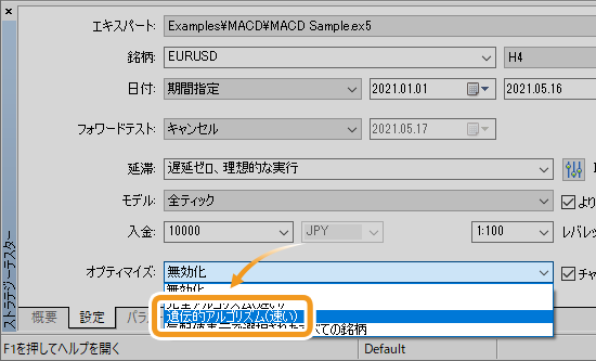 MT5のストラテジーテスターの遺伝的アルゴリズム