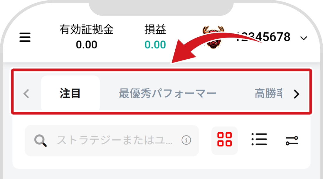 ランキング