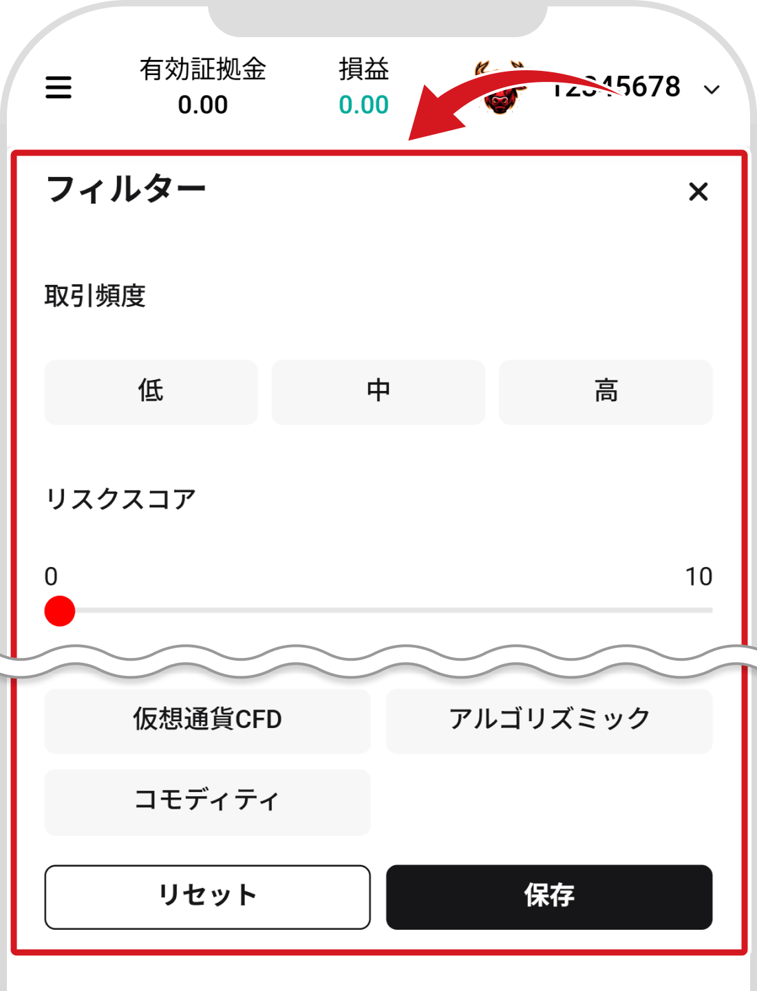 フィルター機能