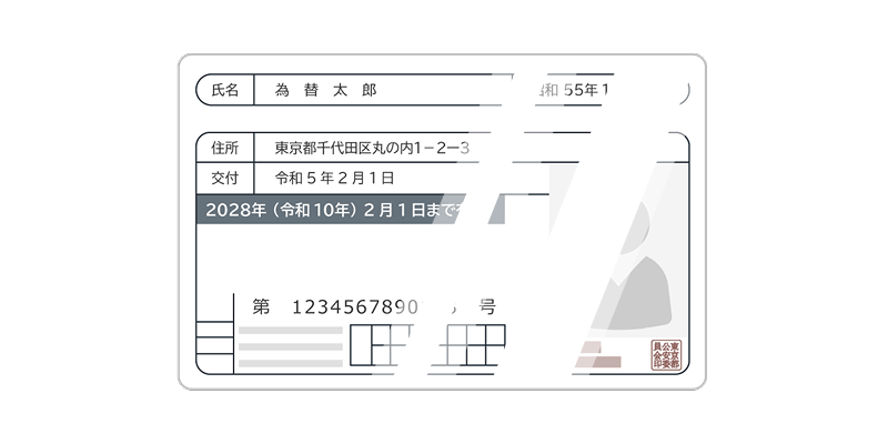 不備となる画像例