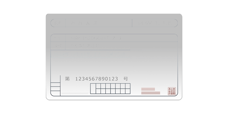 不備となる画像例