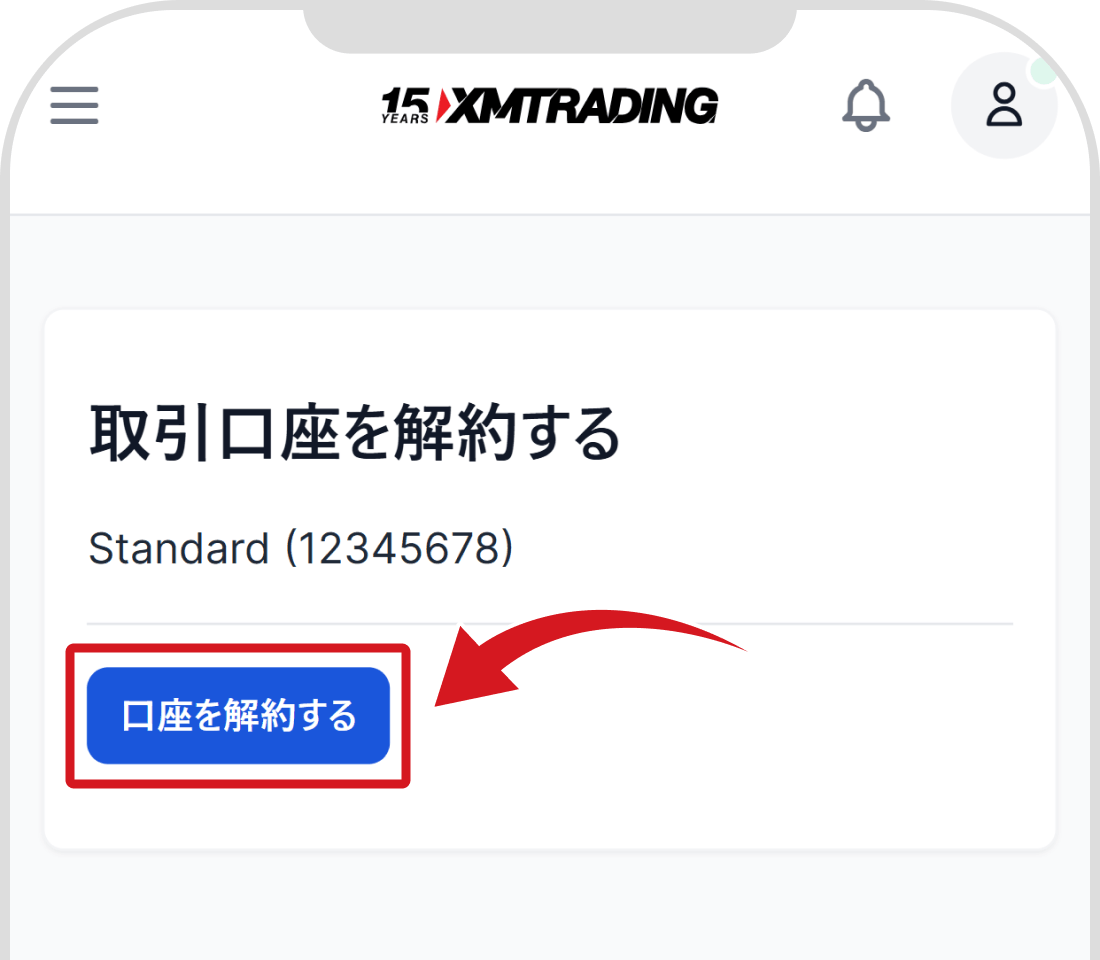 口座解約ボタン