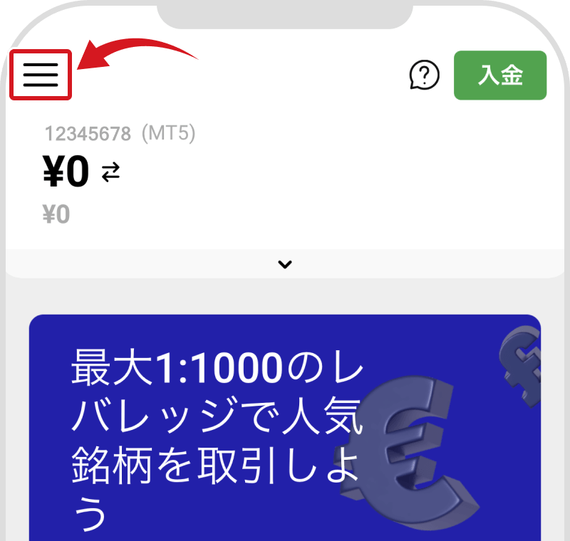 会員ログインボタン