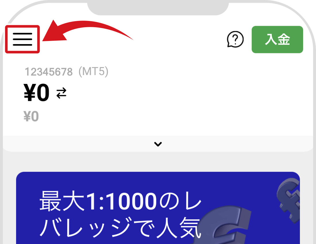 会員ログインボタン