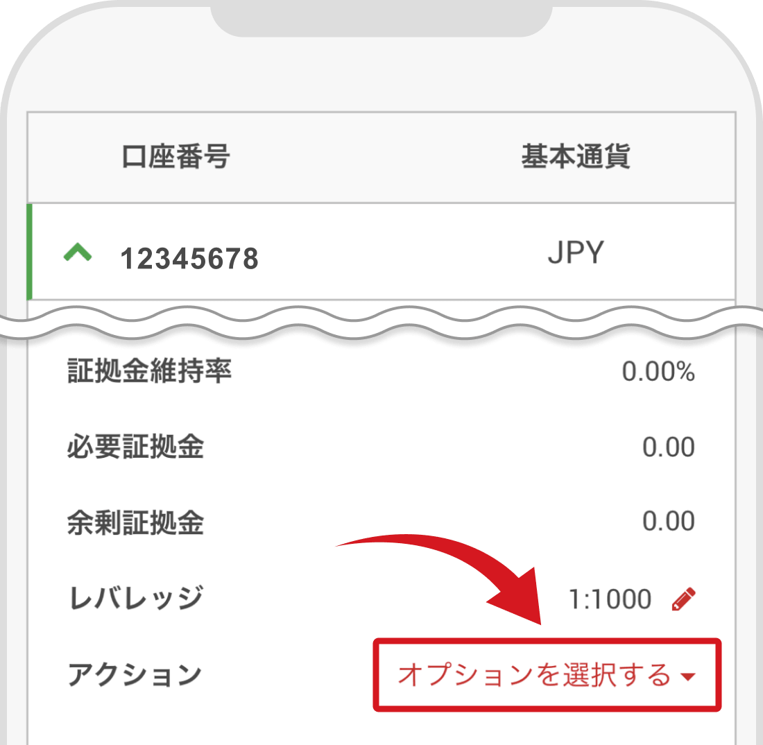 アクション選択ボタン