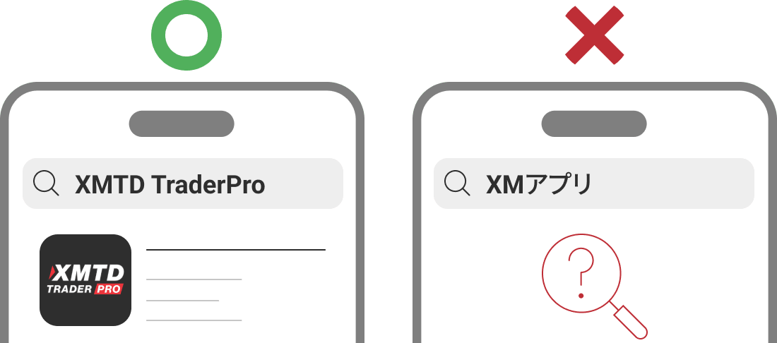 「XMTD TraderPro」で検索