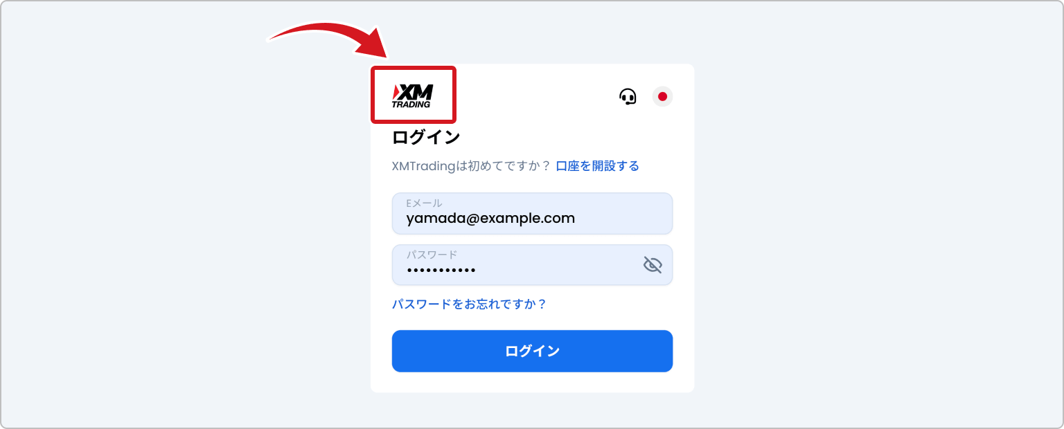 XMブランド