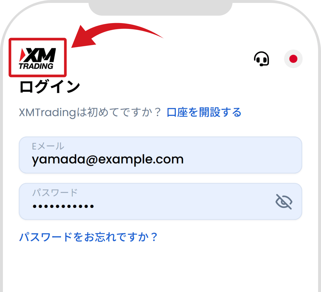 XMブランド