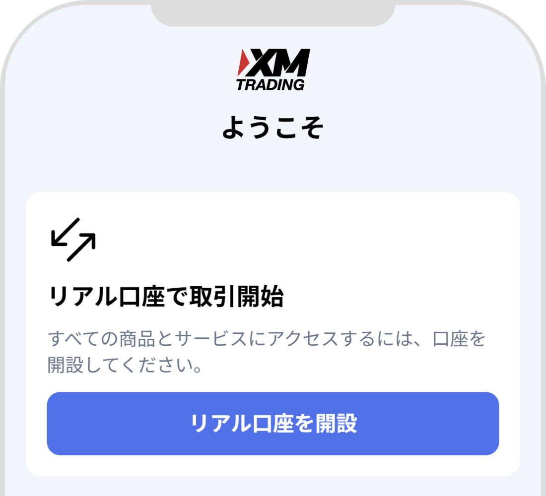 口座凍結
