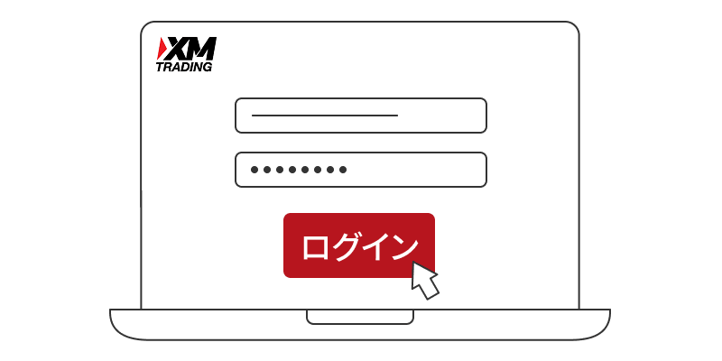 ログイン