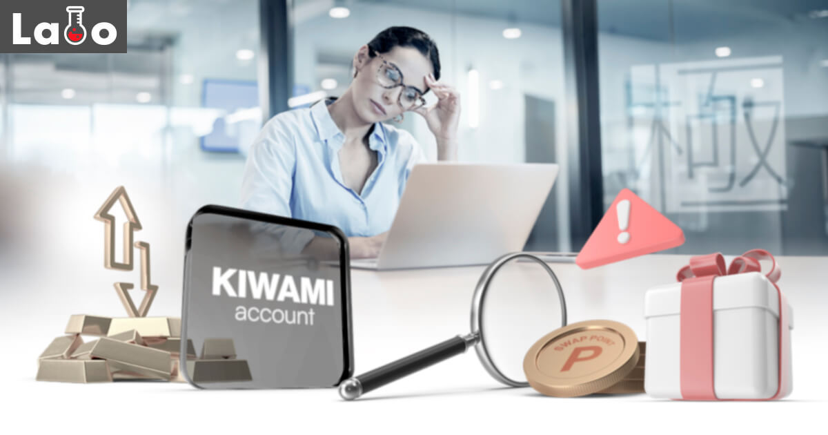 XMのKIWAMI極口座にデメリットはある？スプレッドは広い？ゴールド取引との相性もあわせて徹底解説！