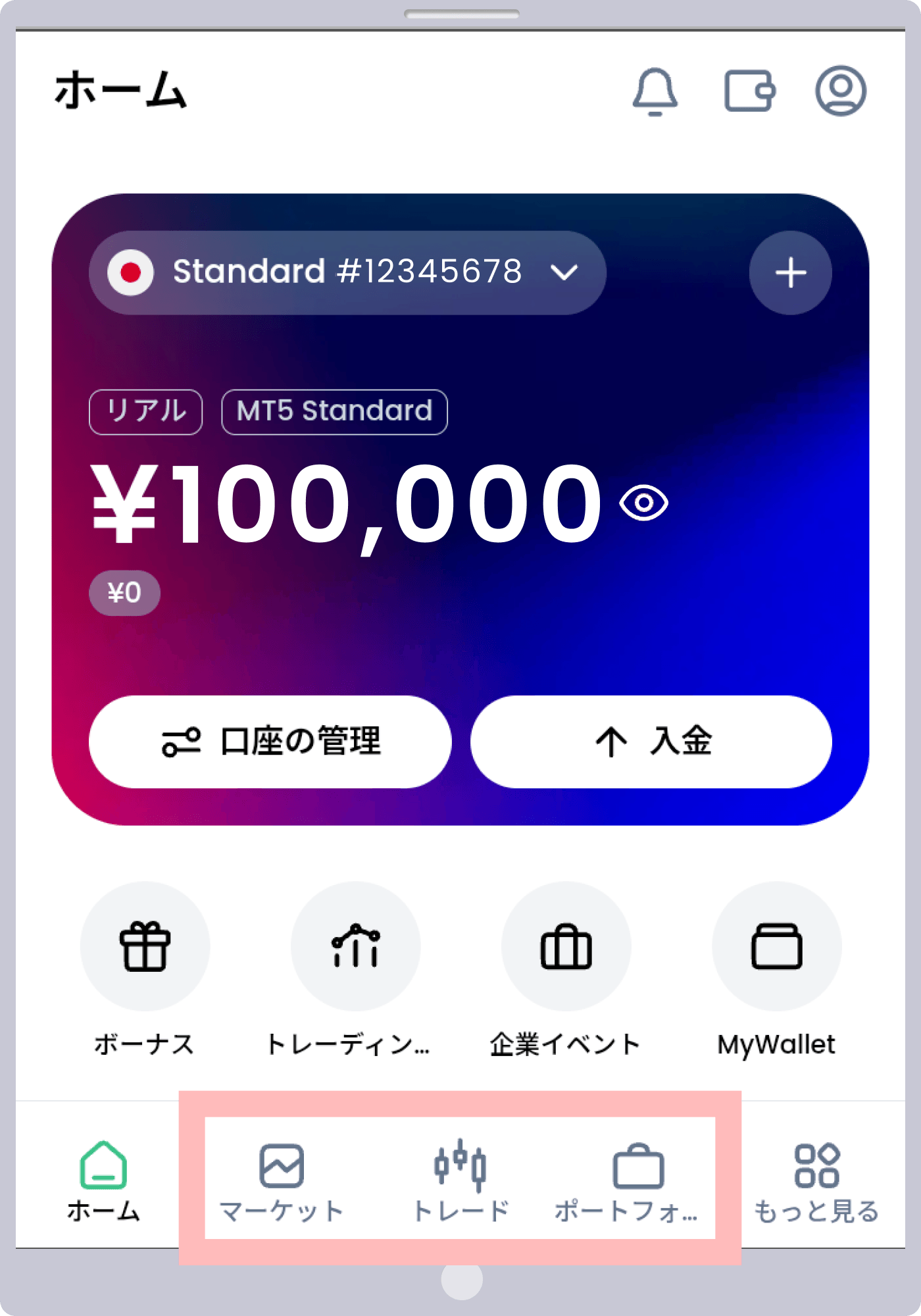 手順 1