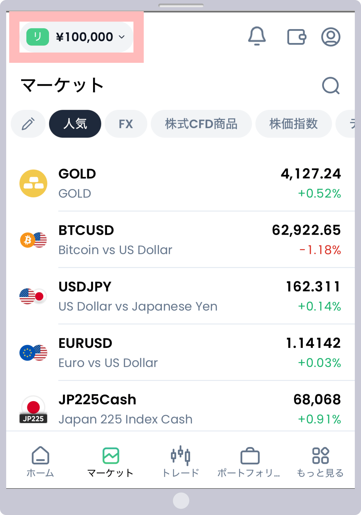 手順 2