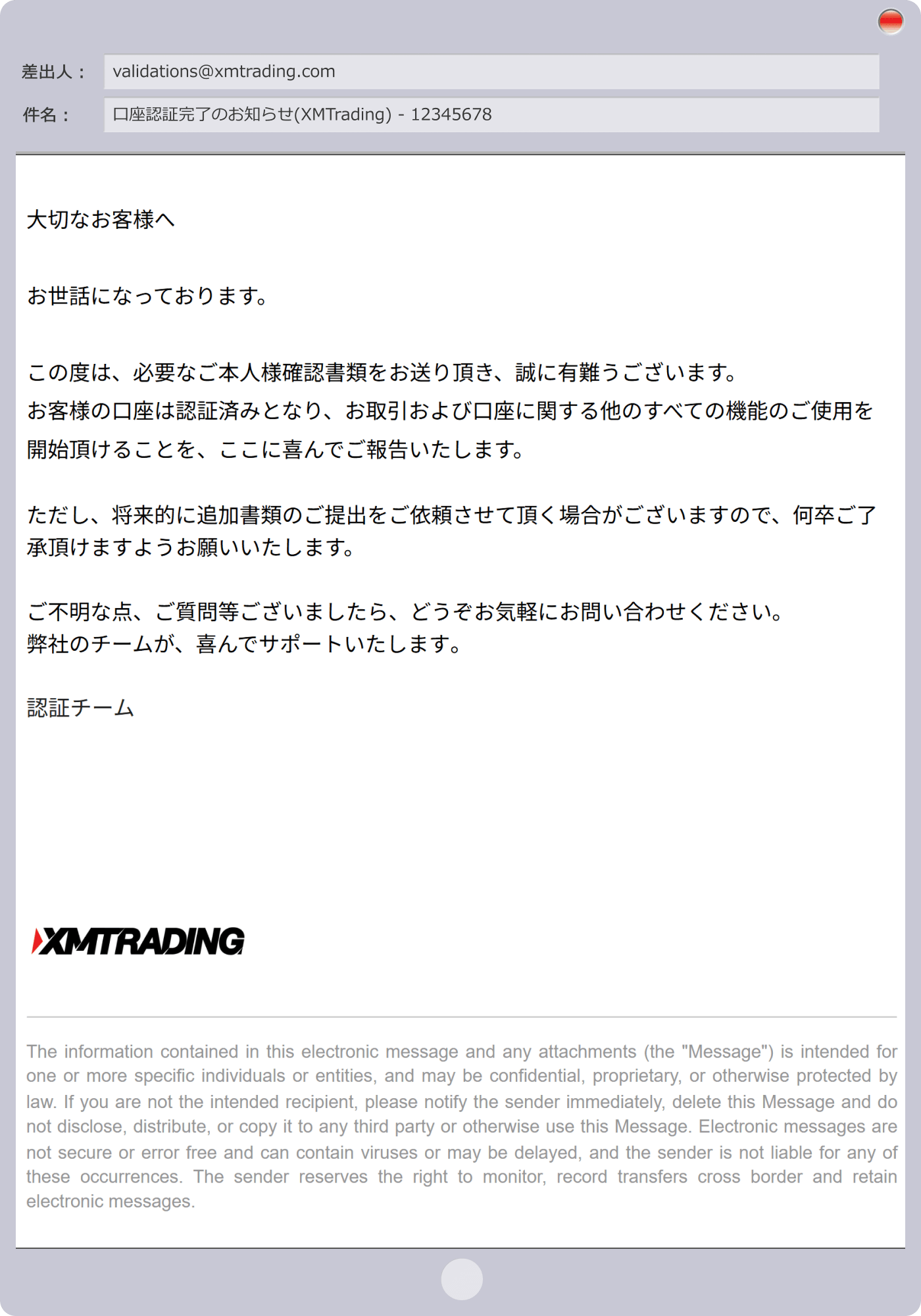 手順 19