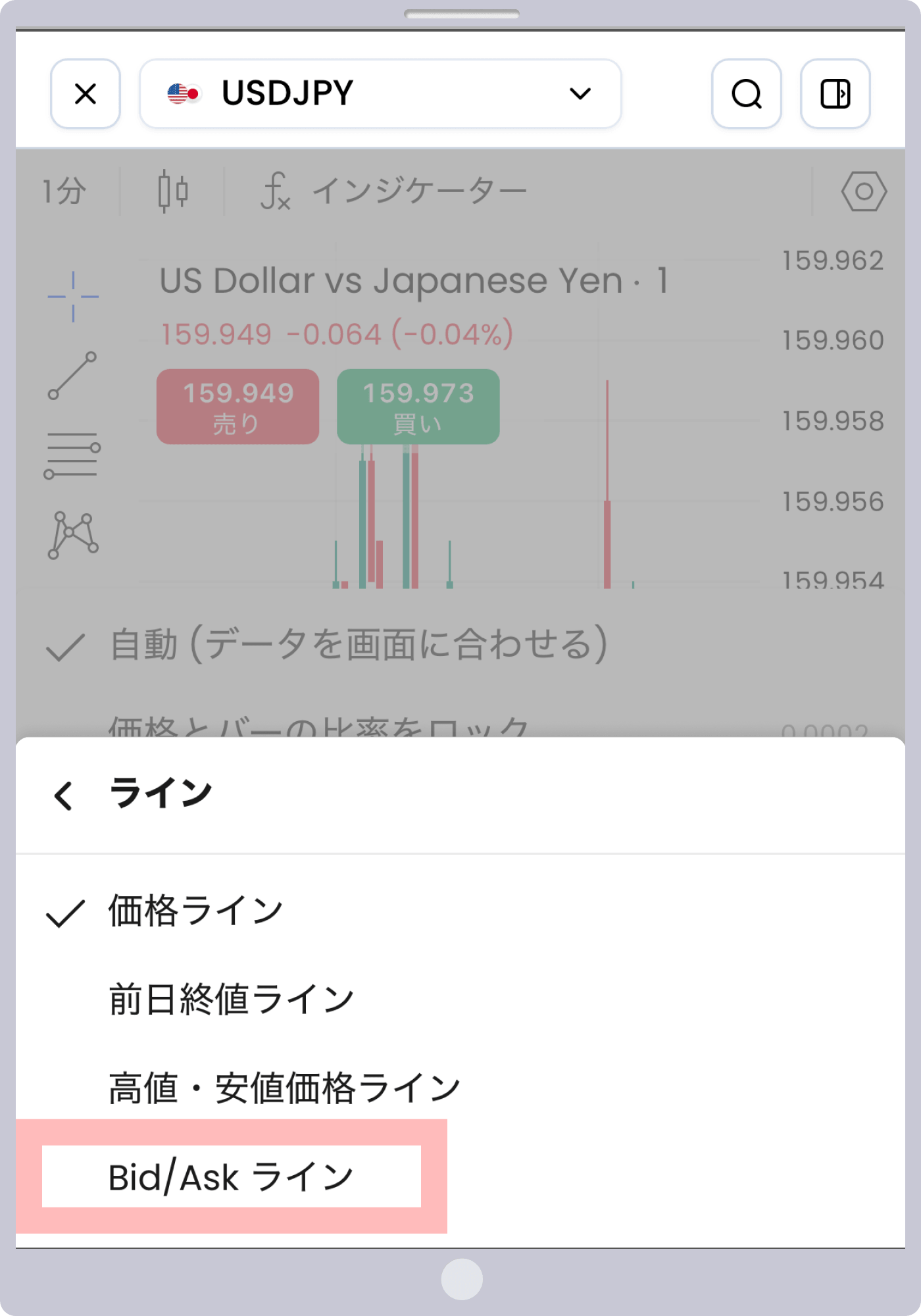 手順 6