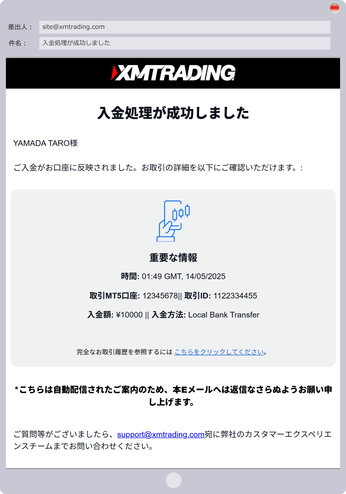 手順 6