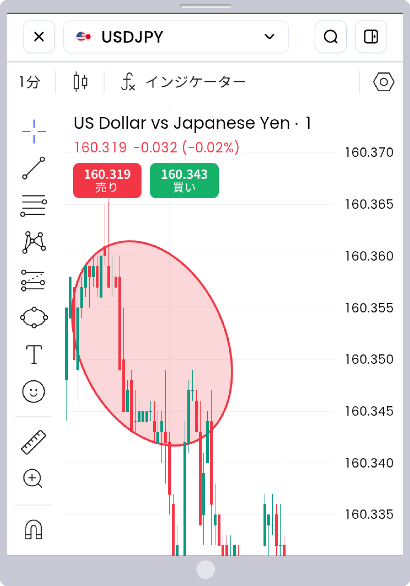 手順 10