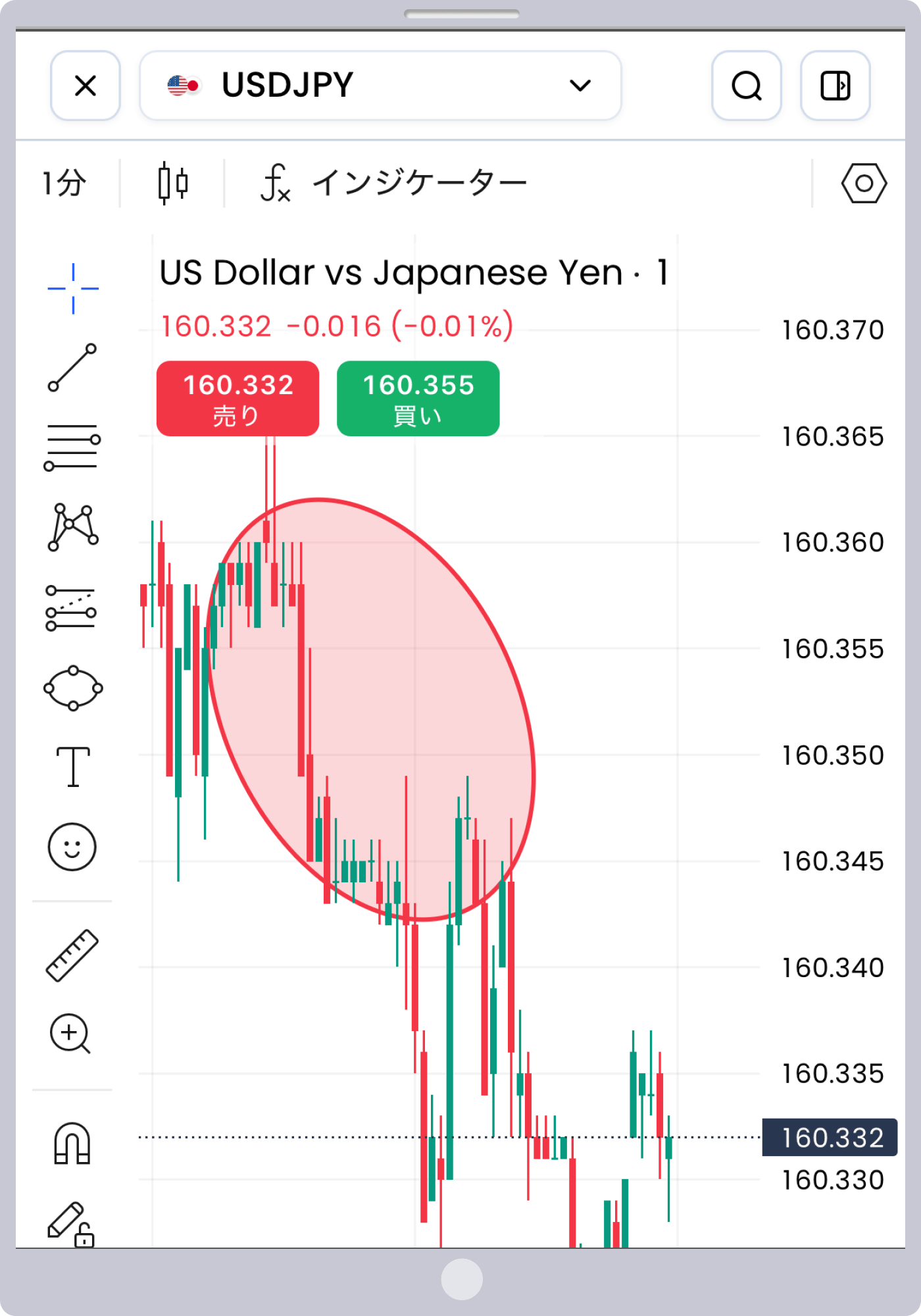 手順 10