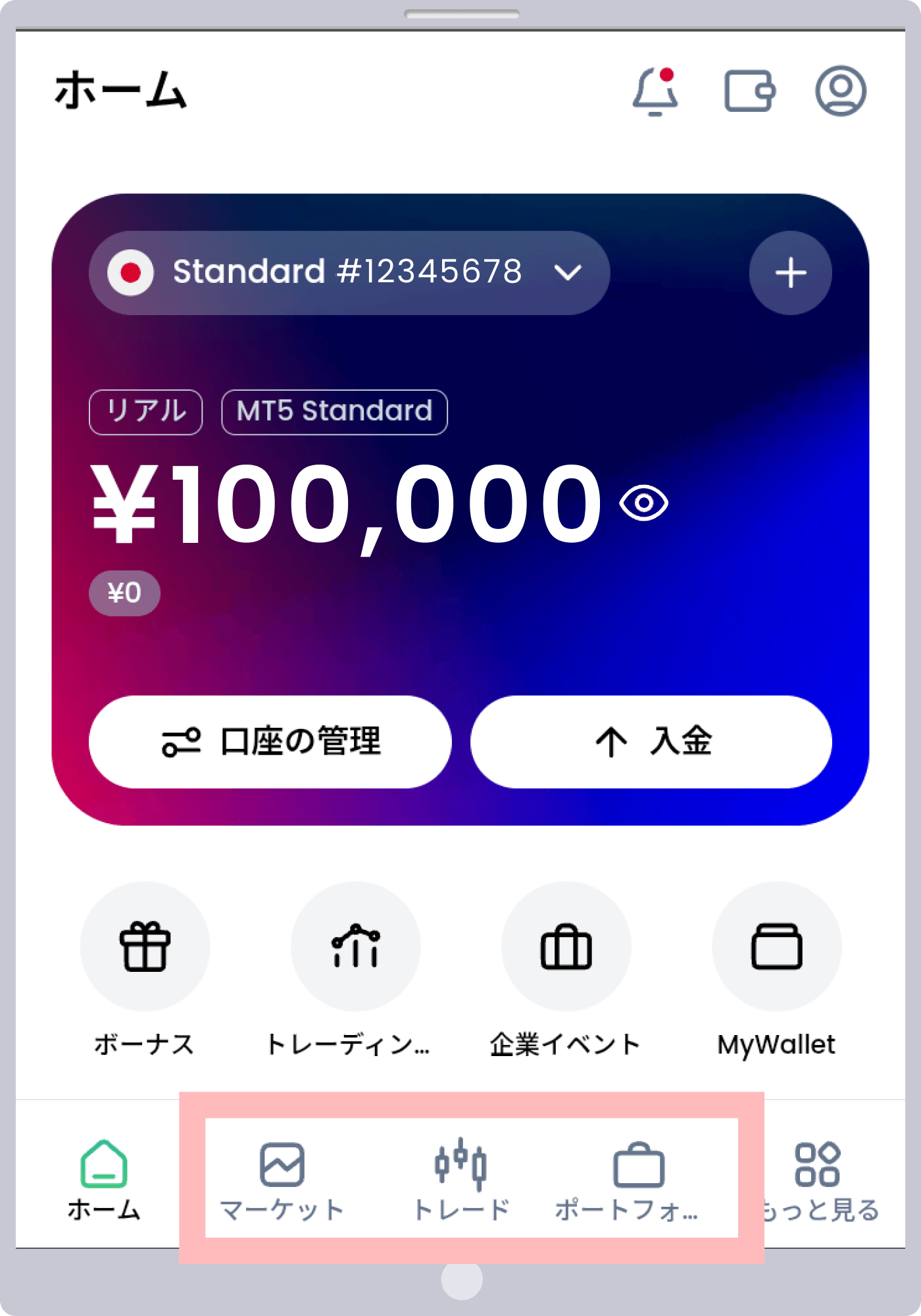 手順 1
