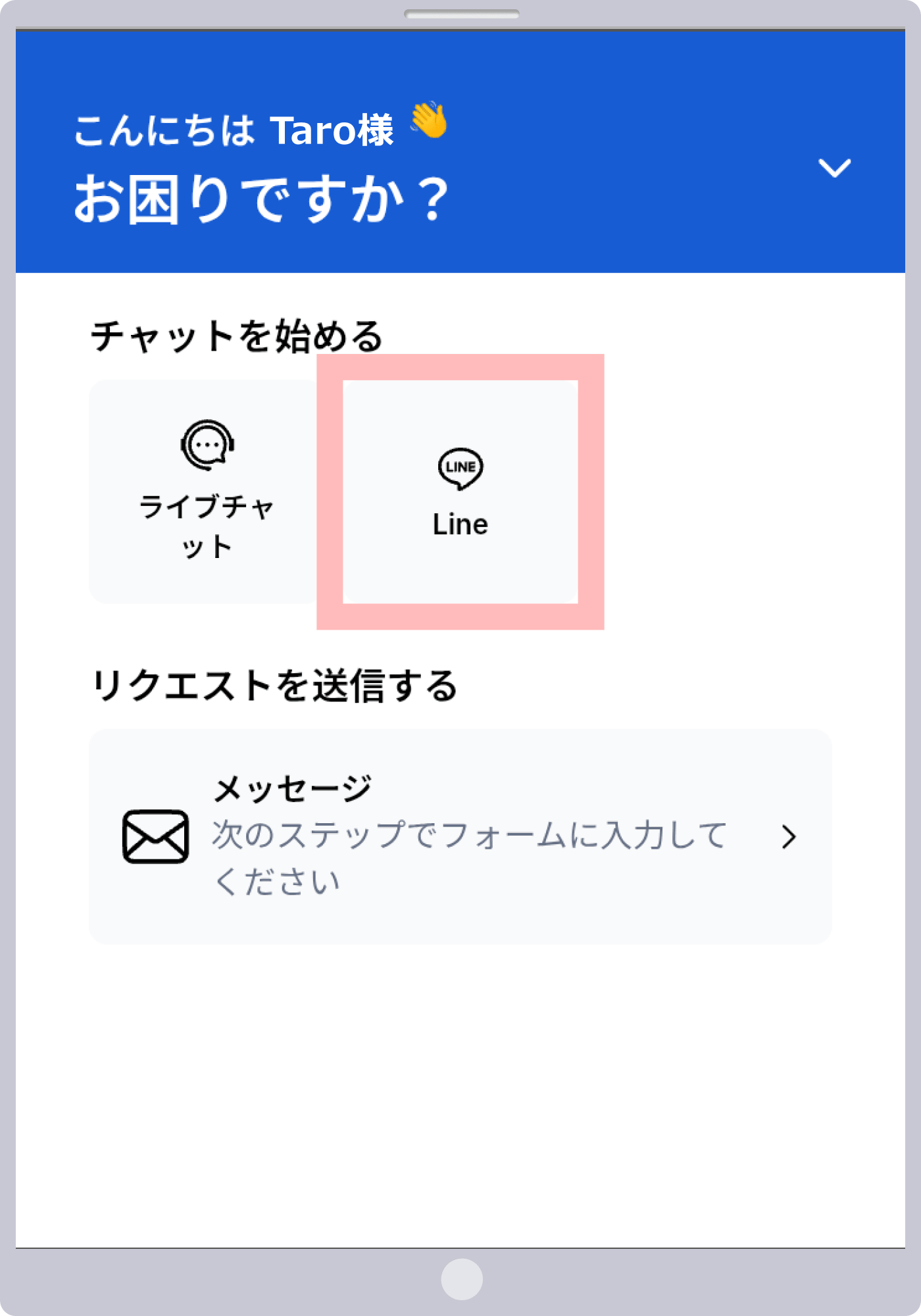 手順 4