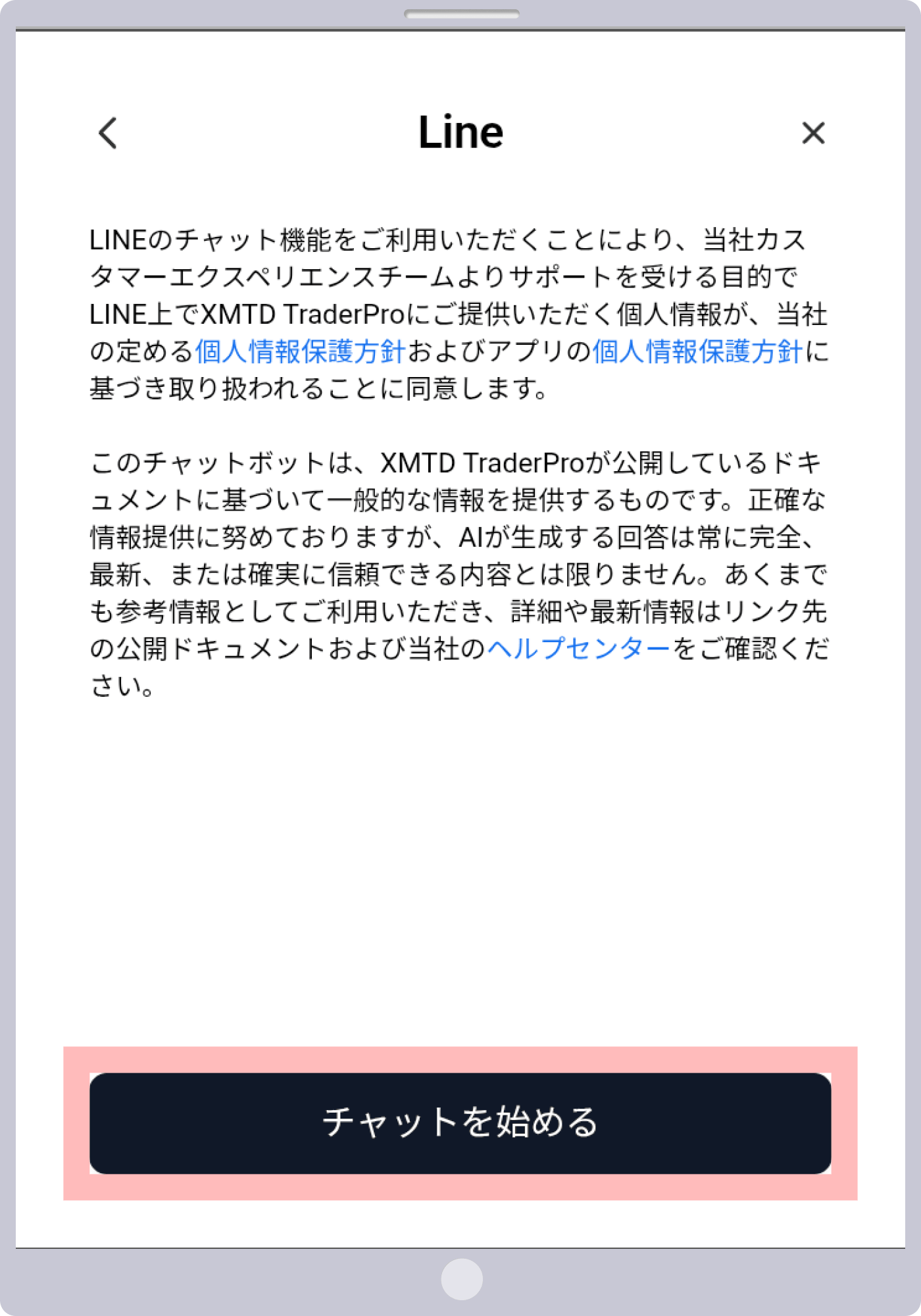 手順 5