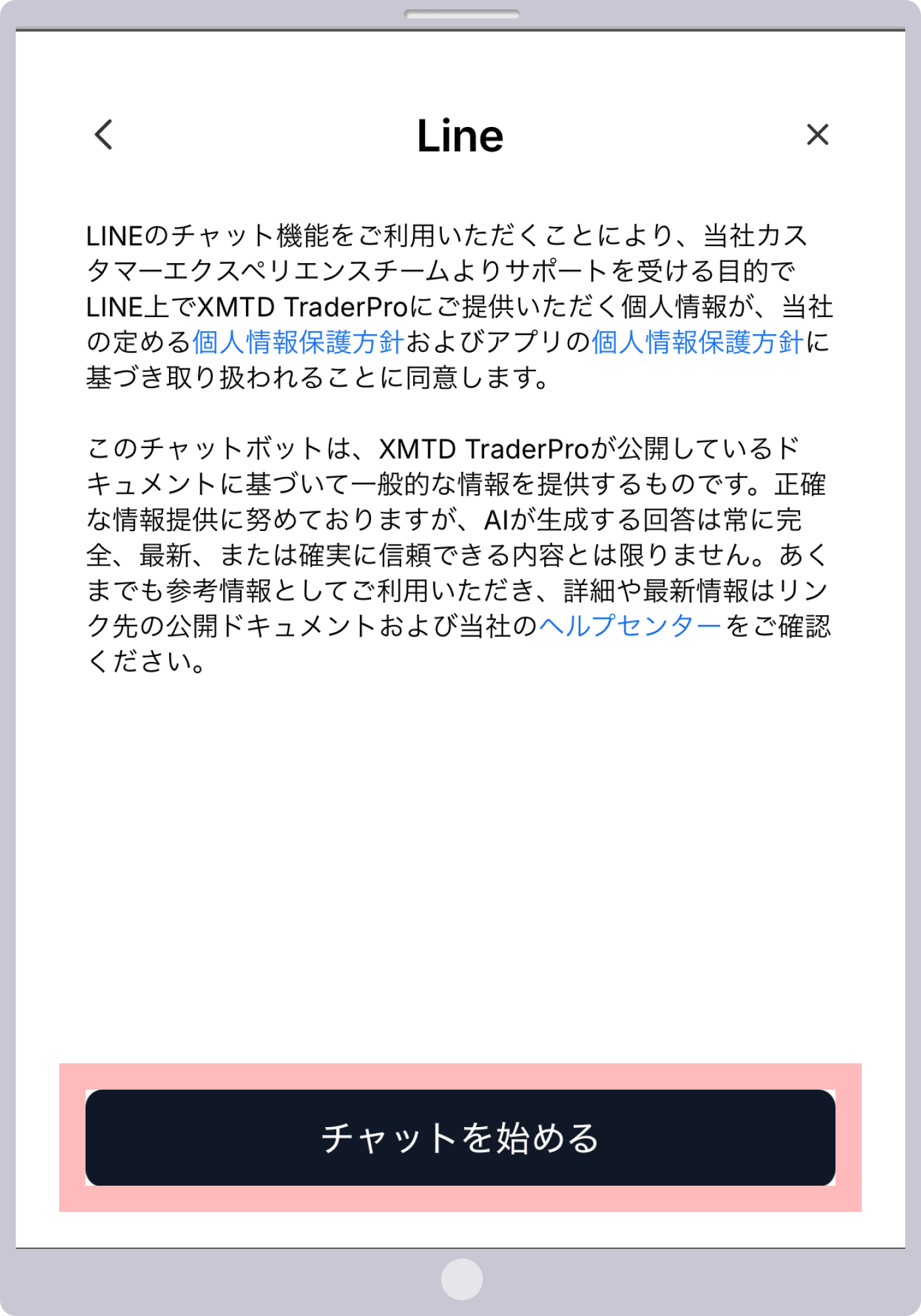 手順 5