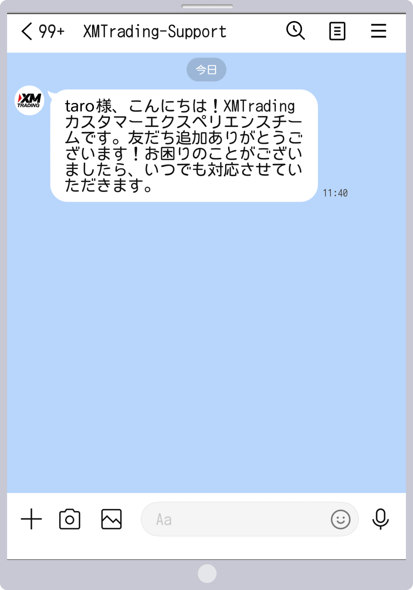 手順 8