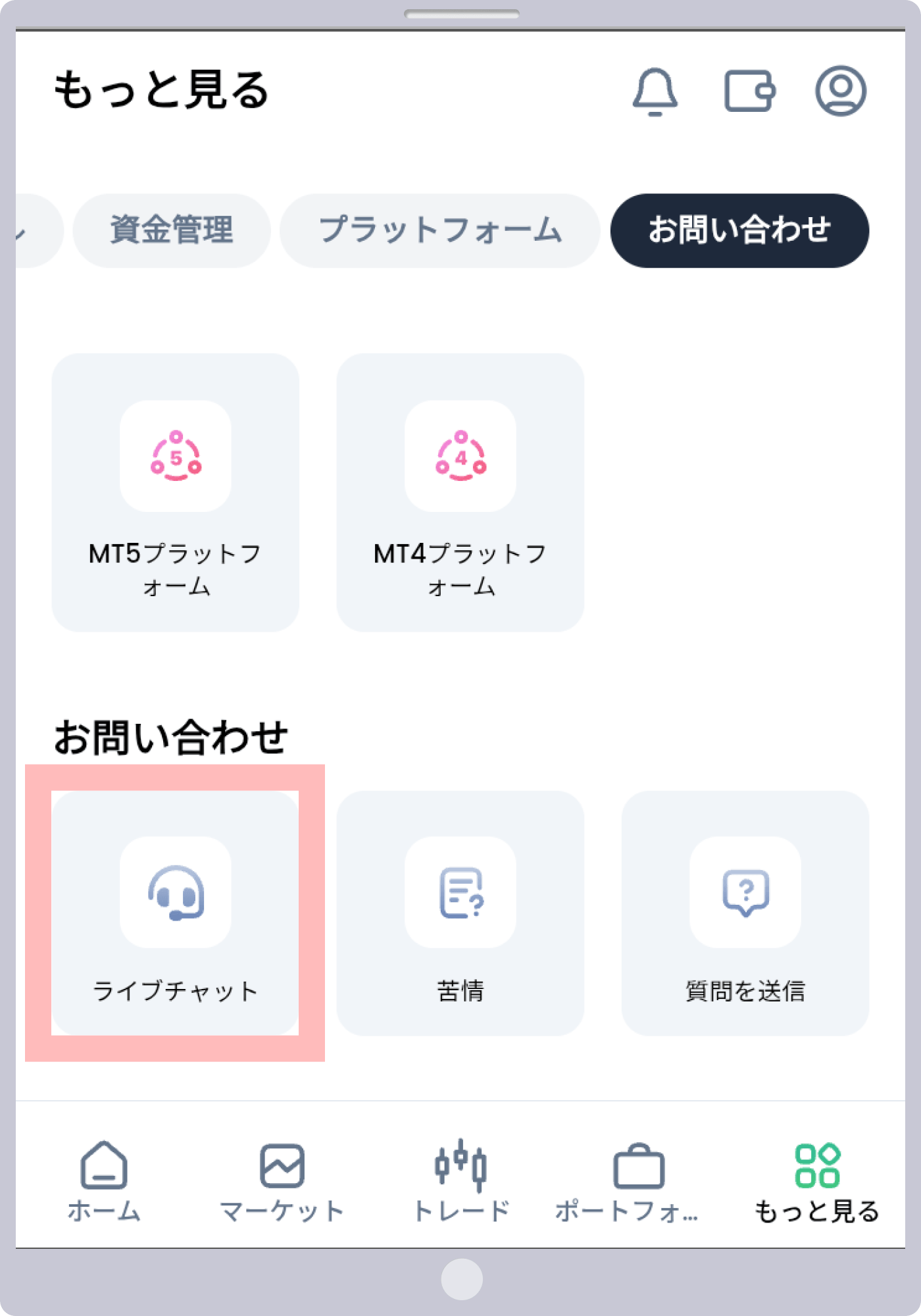 手順 2