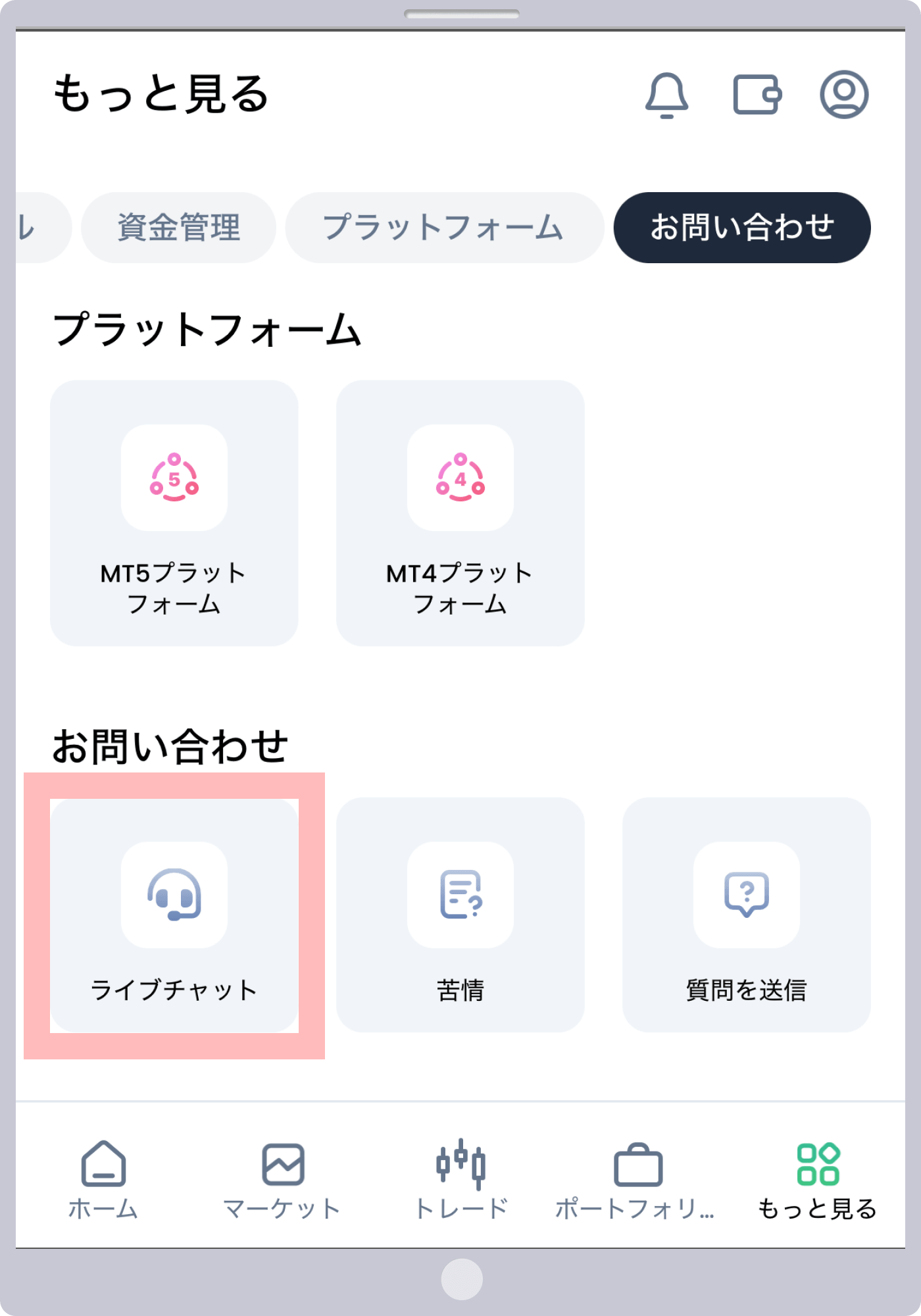 手順 2