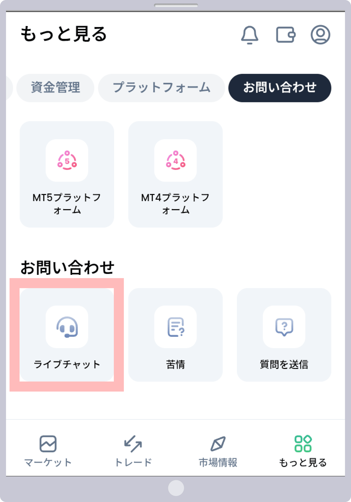 手順 2