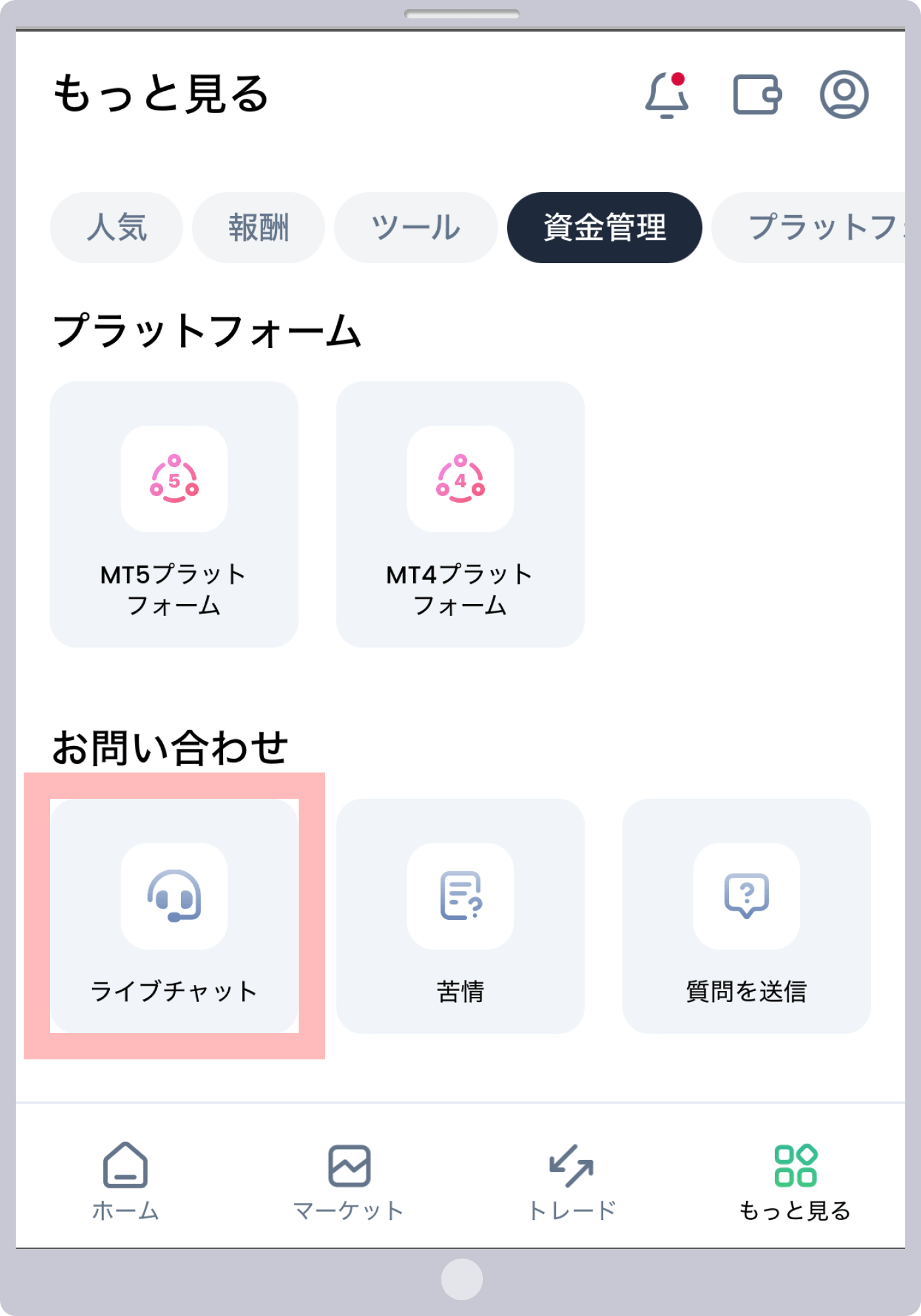 手順 2