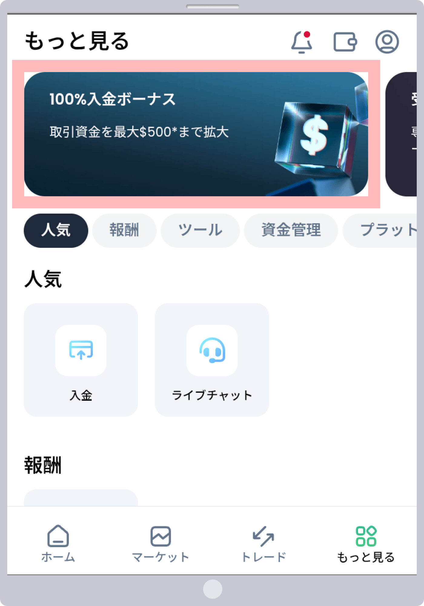操作 1
