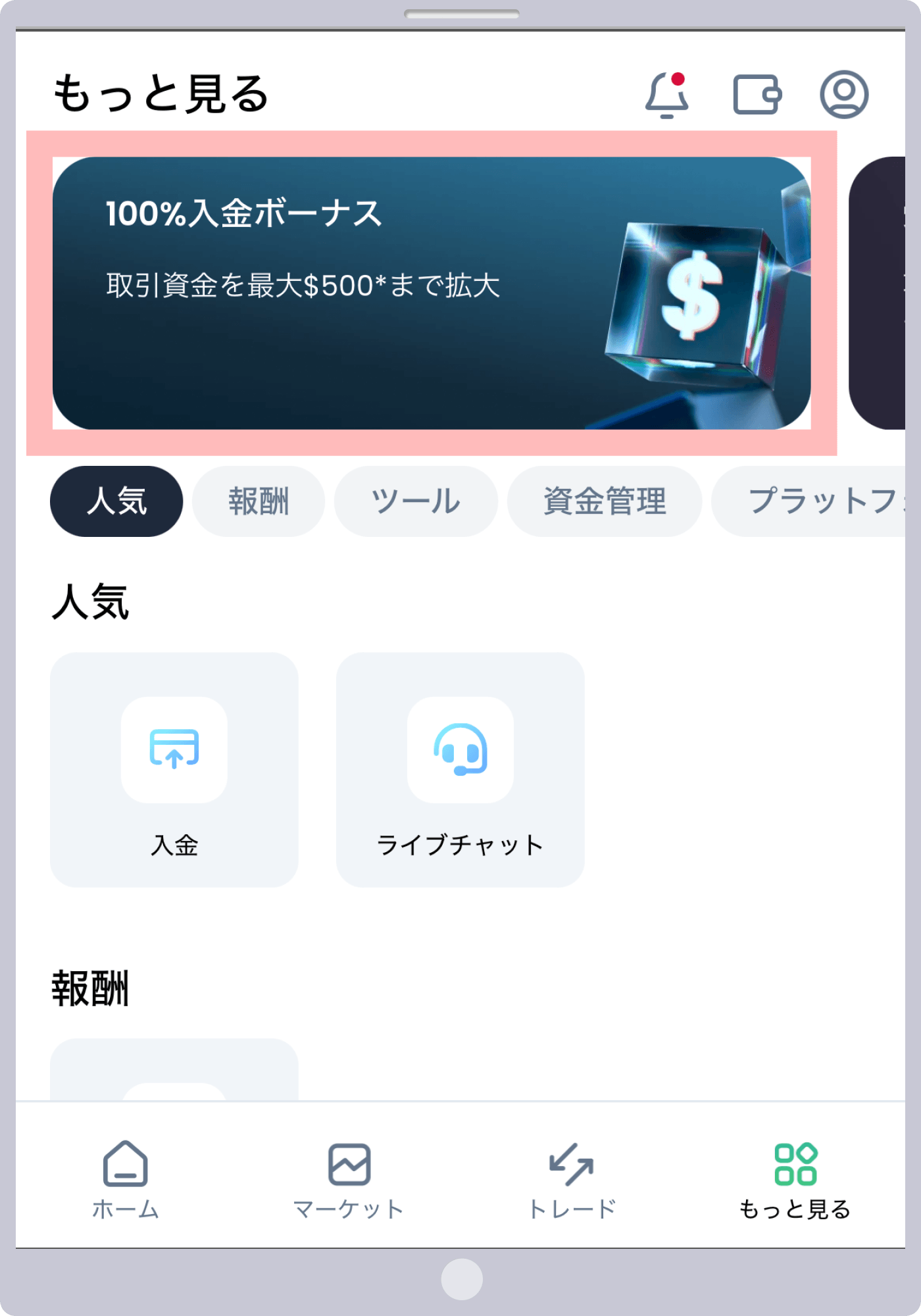 操作 1