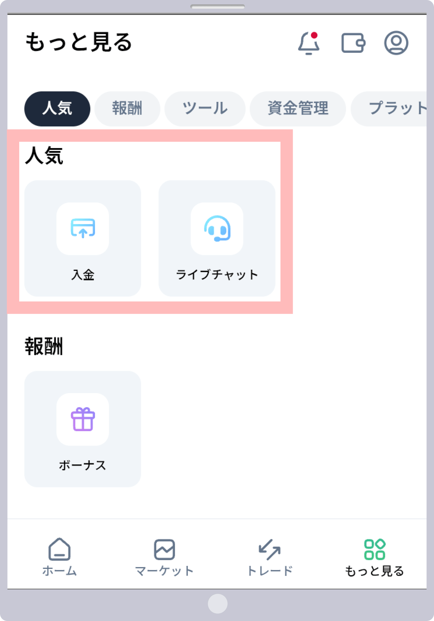 操作 2