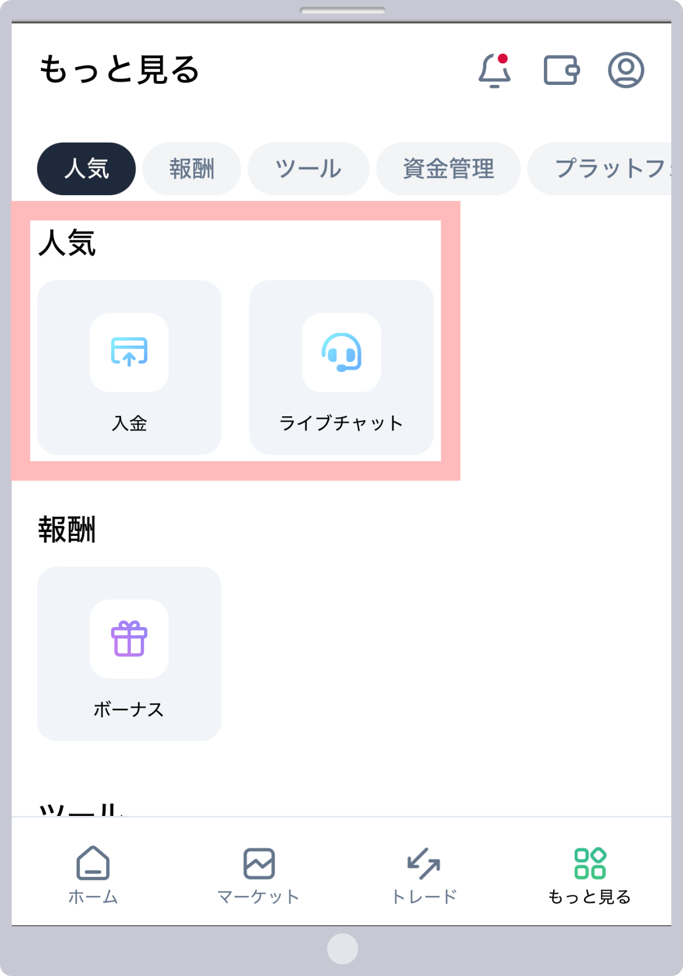 操作 2