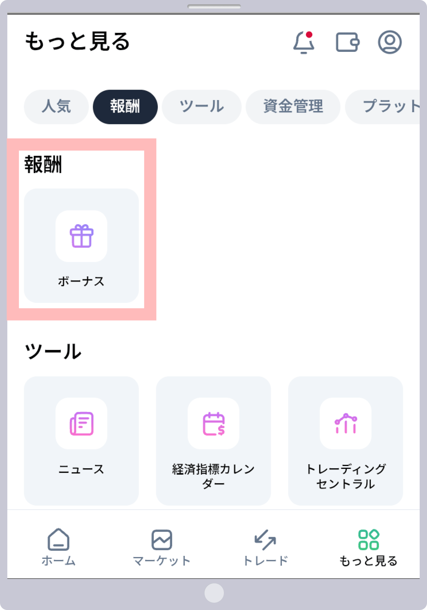 操作 3