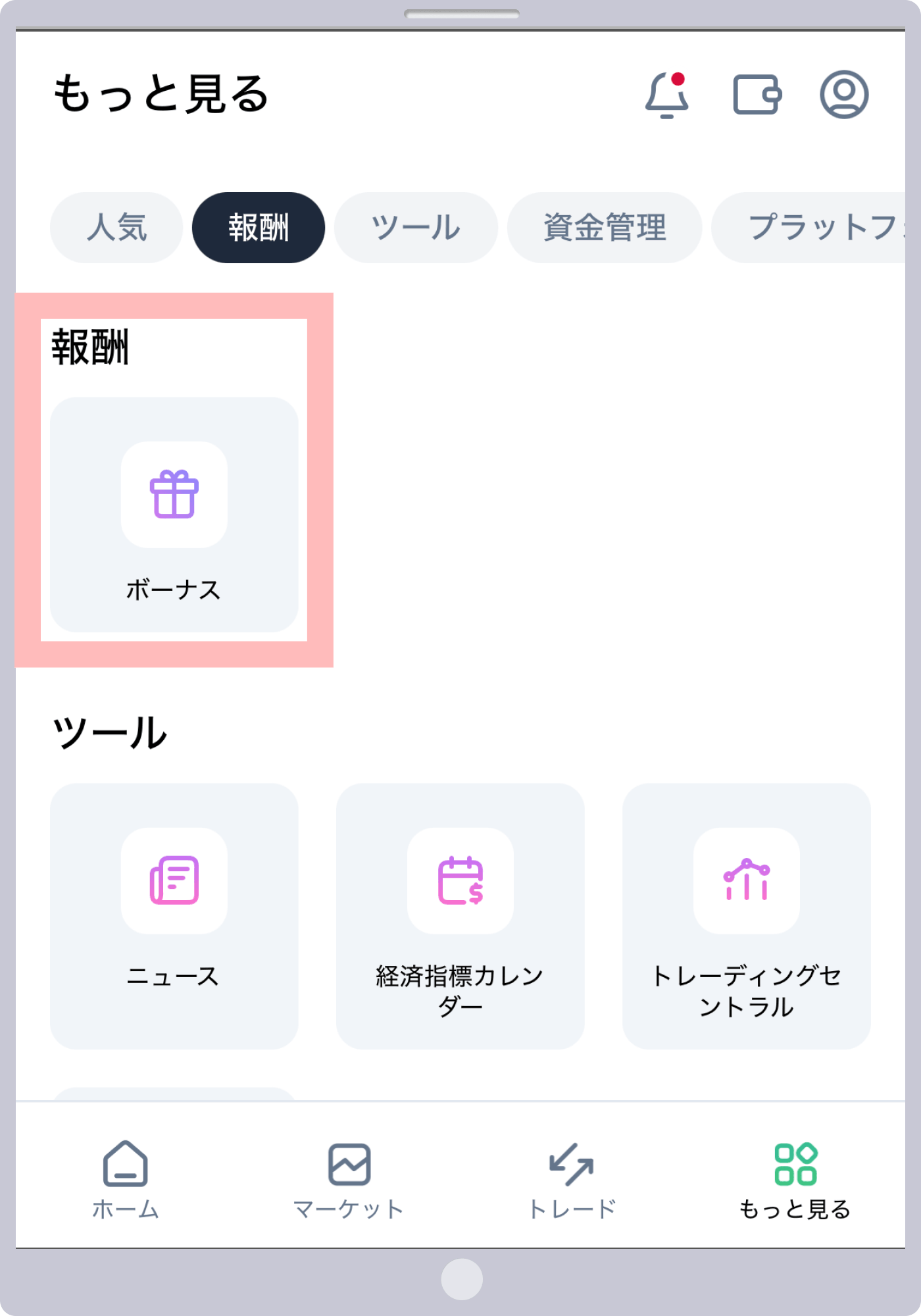 操作 3