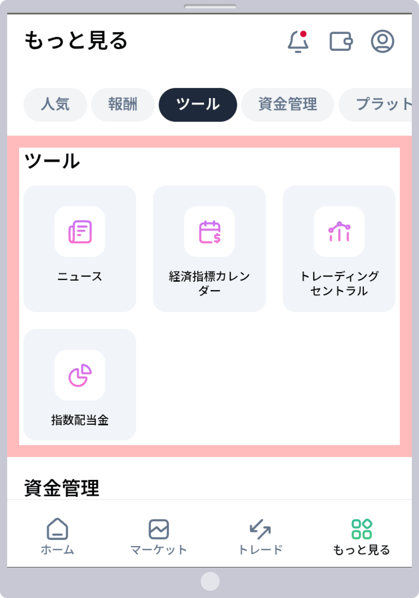 操作 4