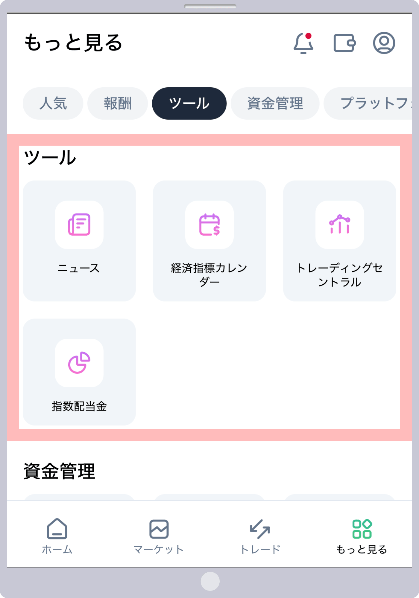 操作 4