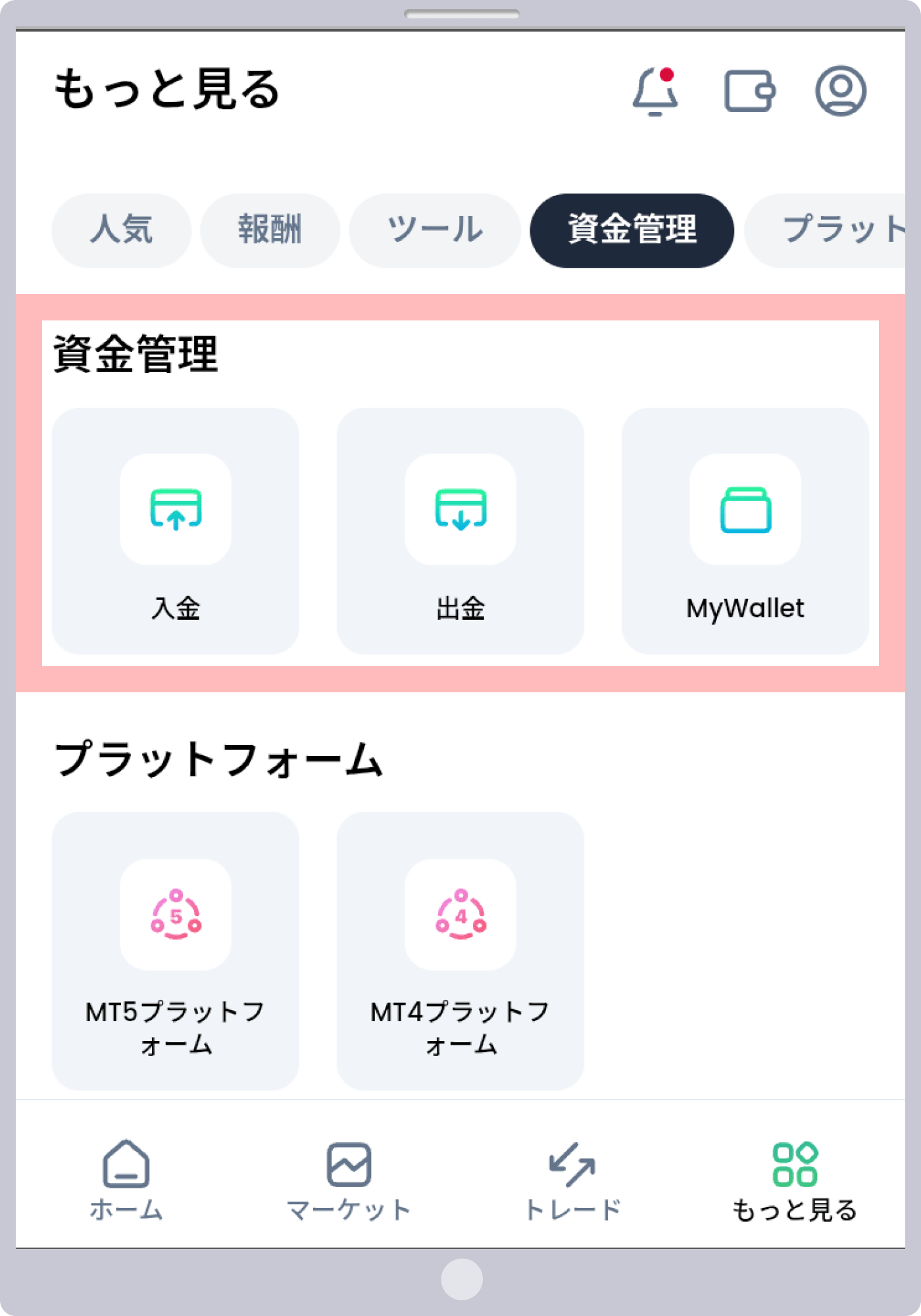 操作 5