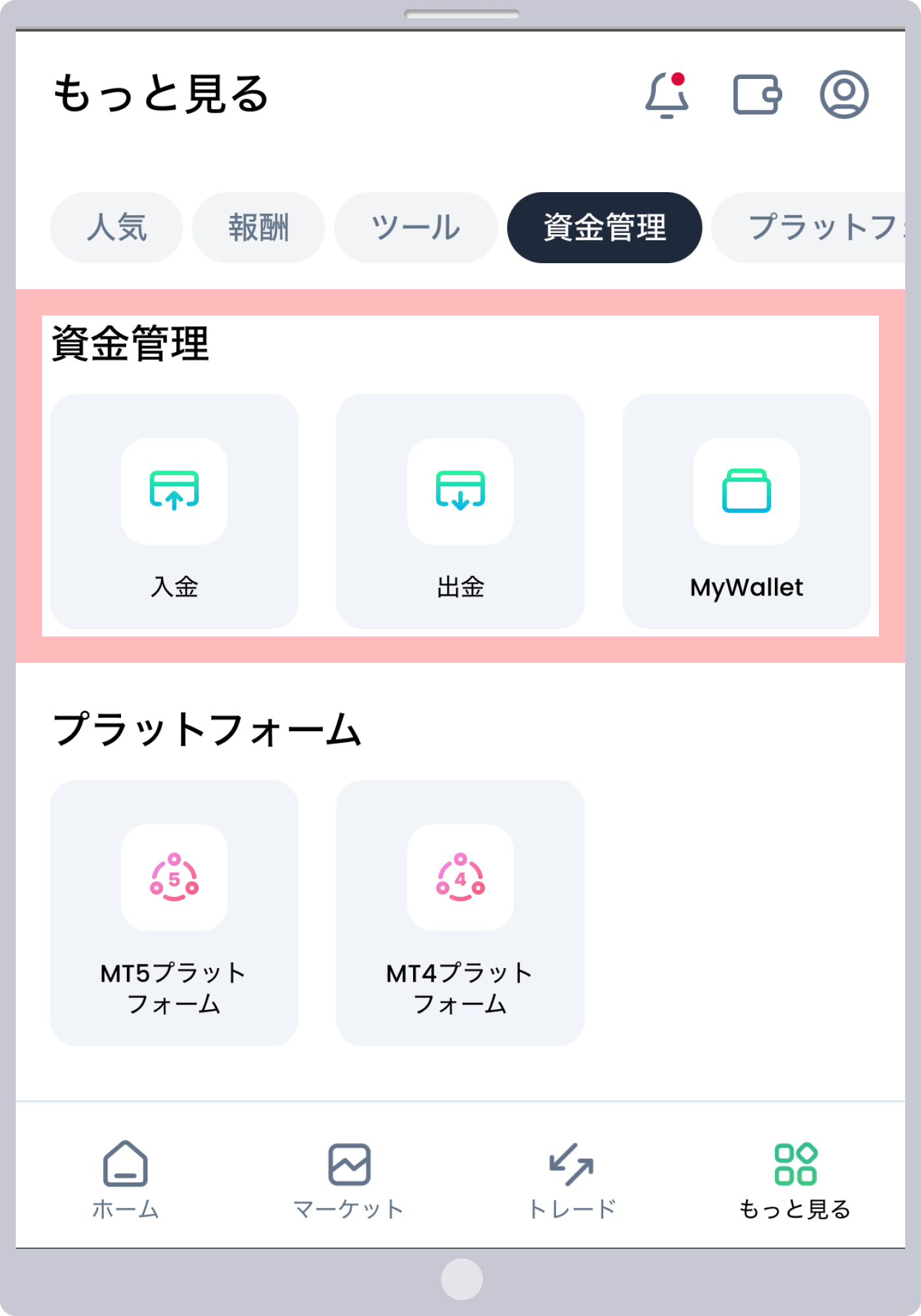 操作 5