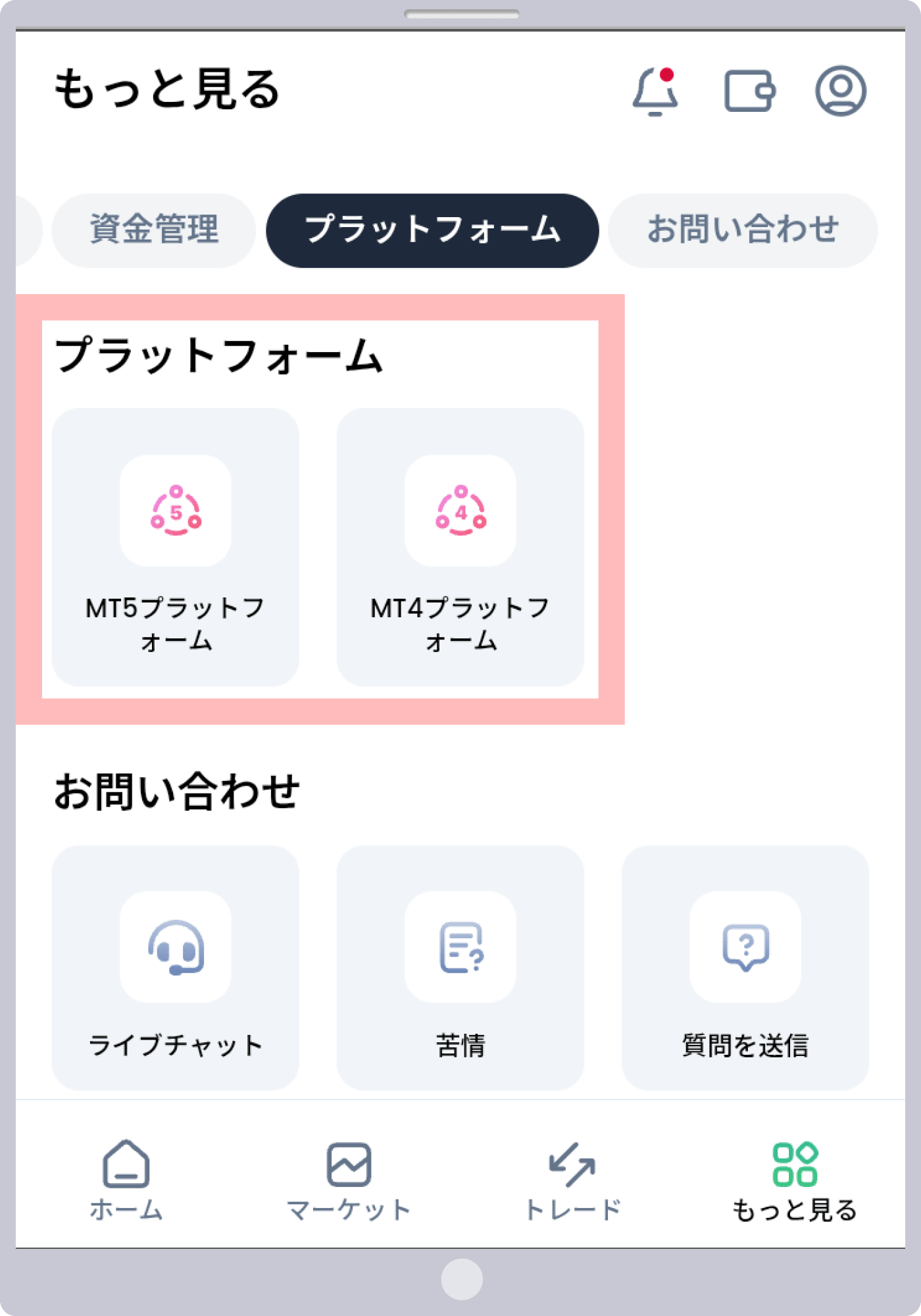 操作 6