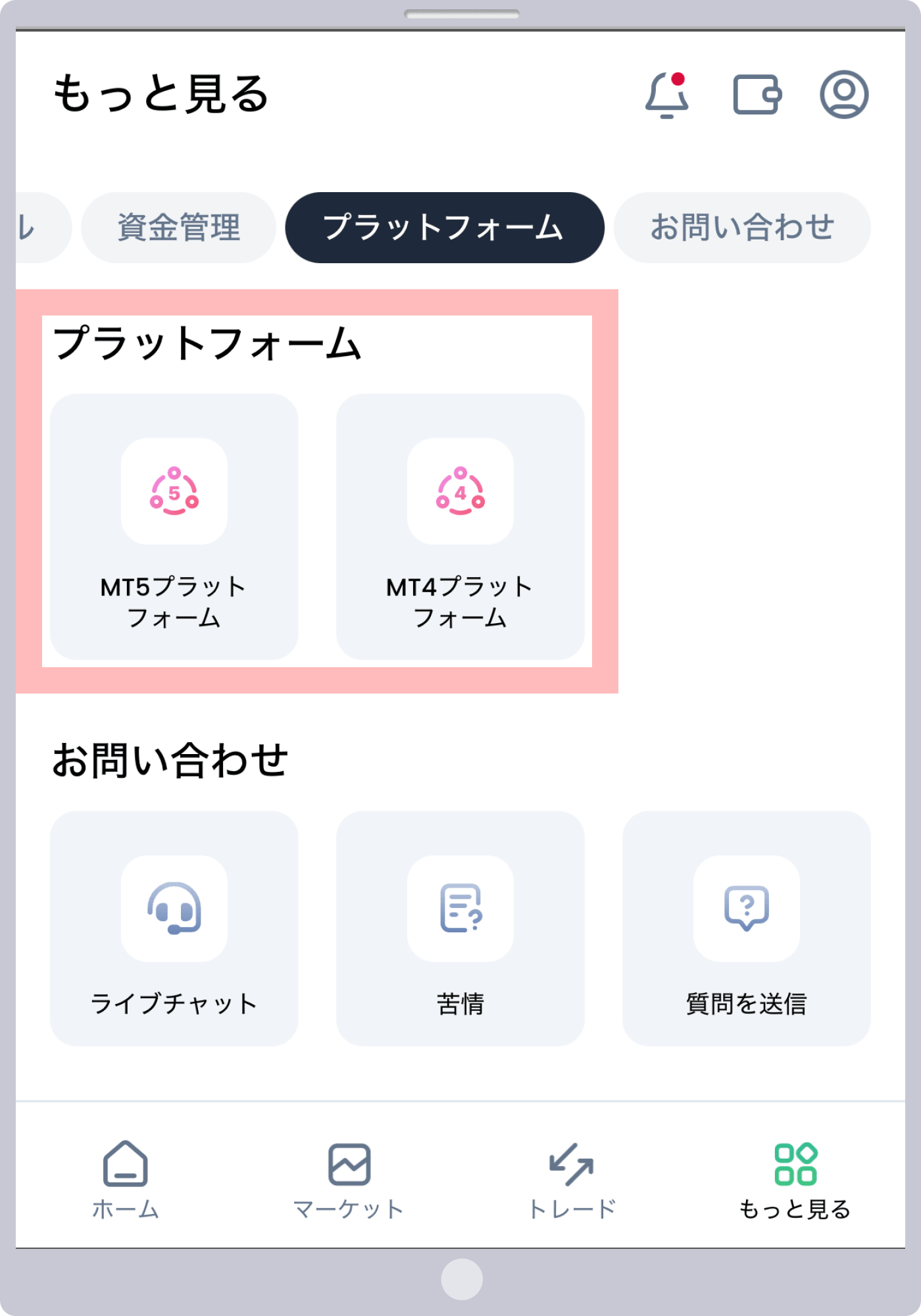 操作 6