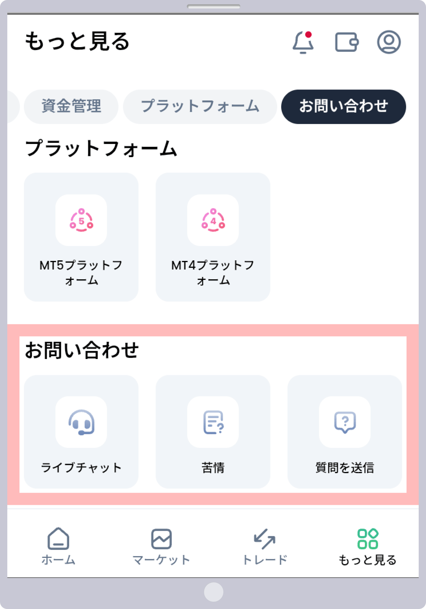 操作 7