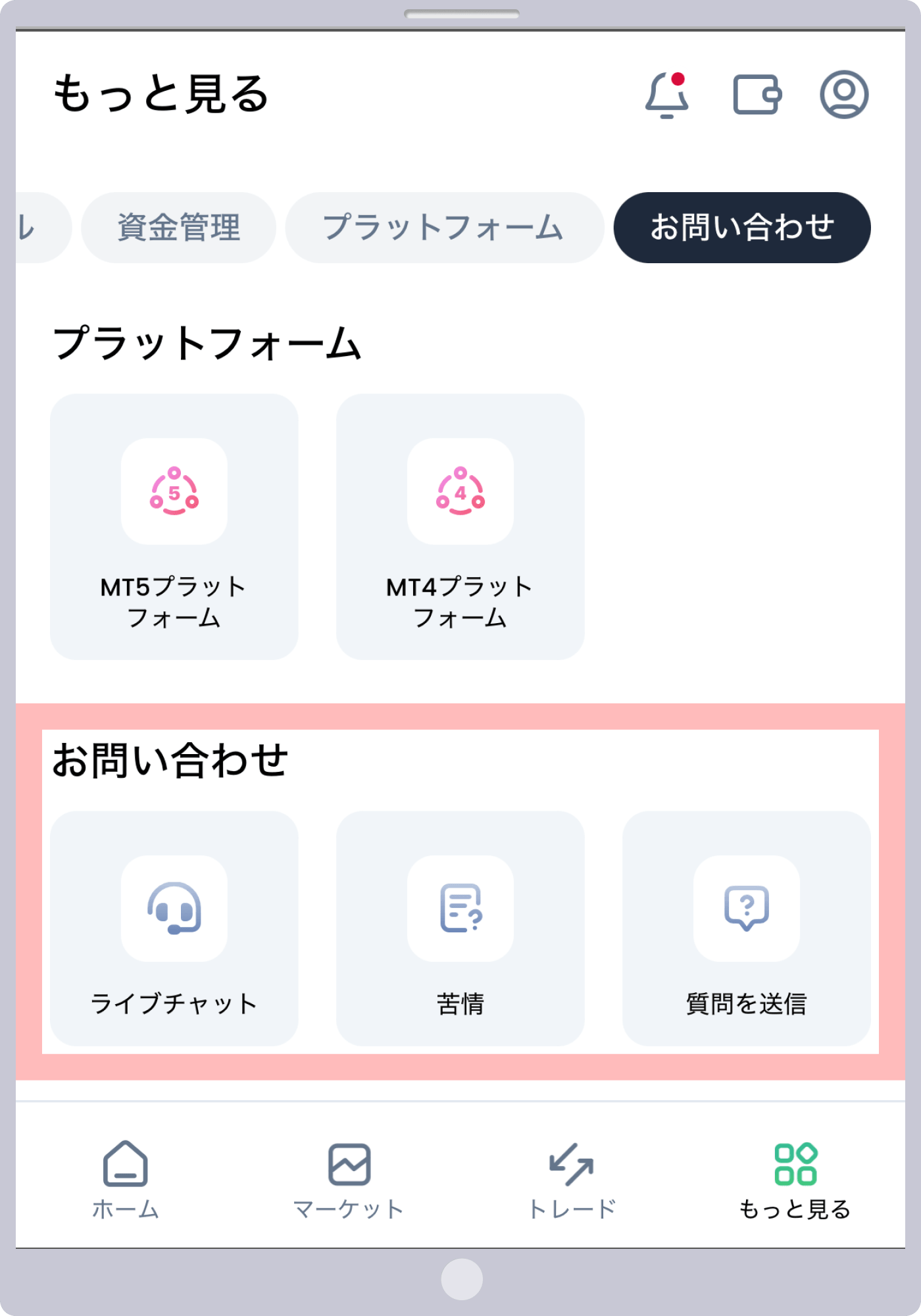 操作 7