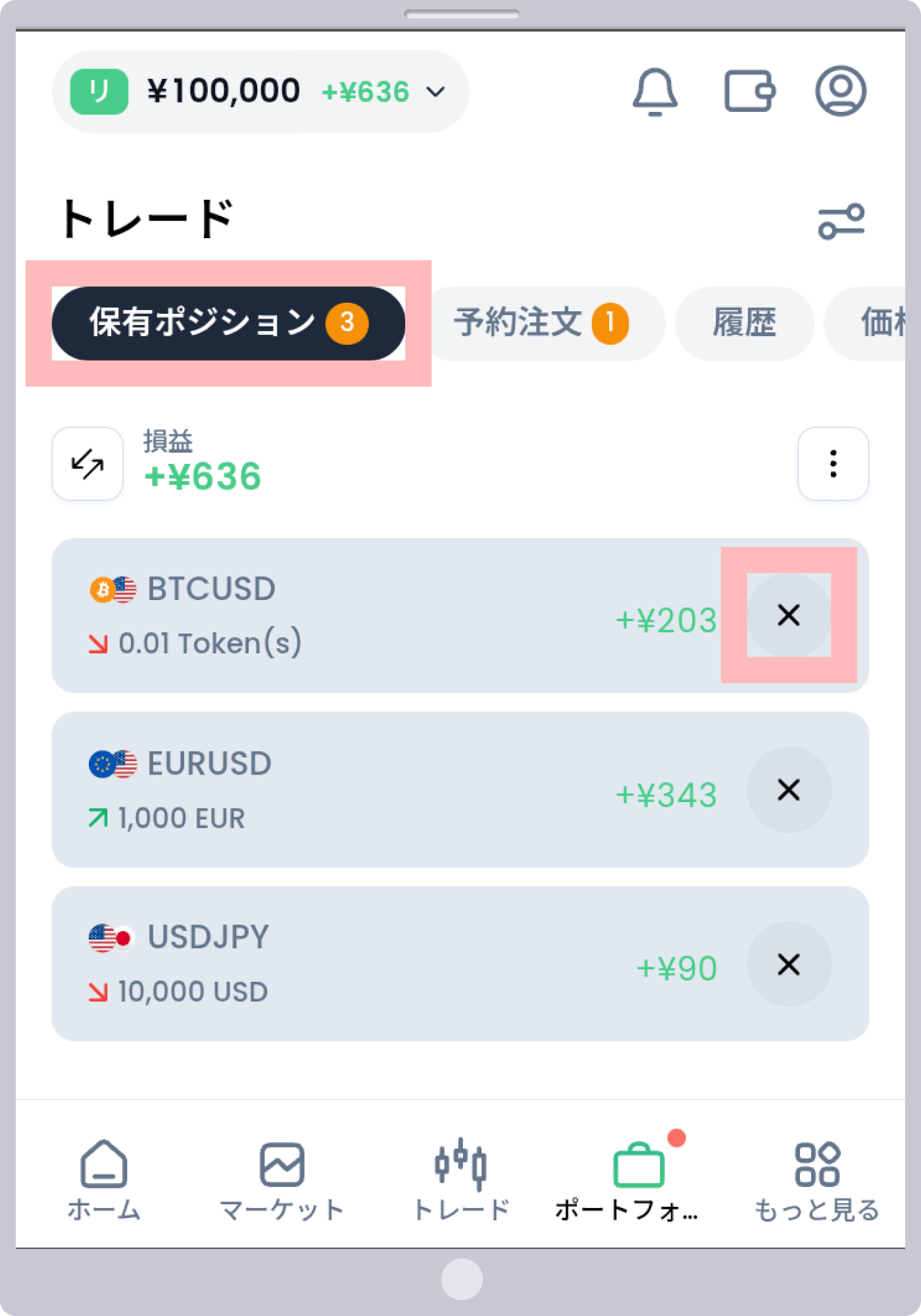 操作 1
