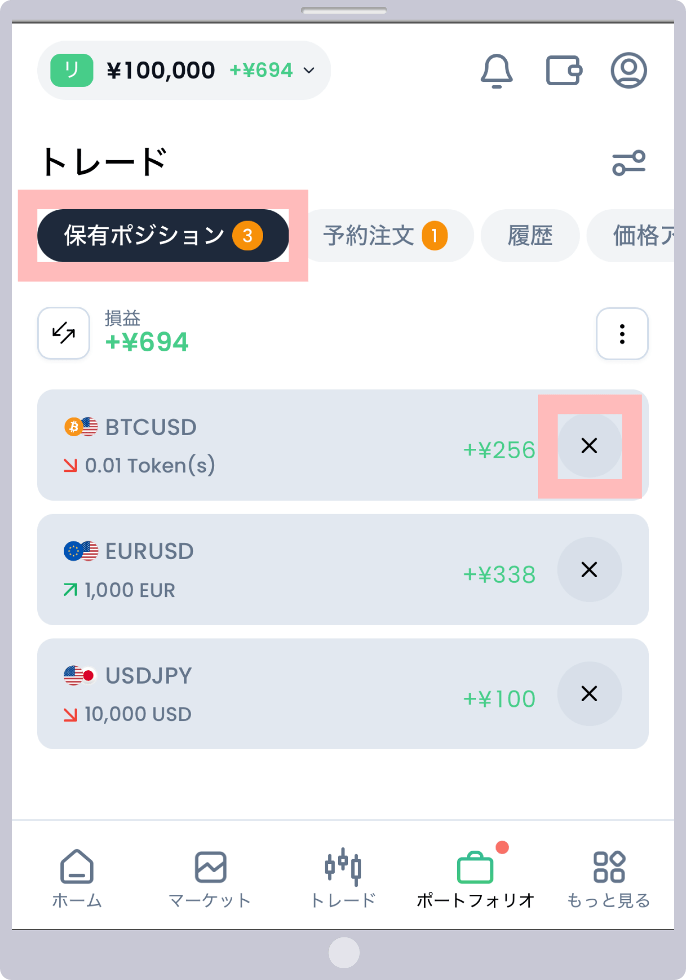 操作 1