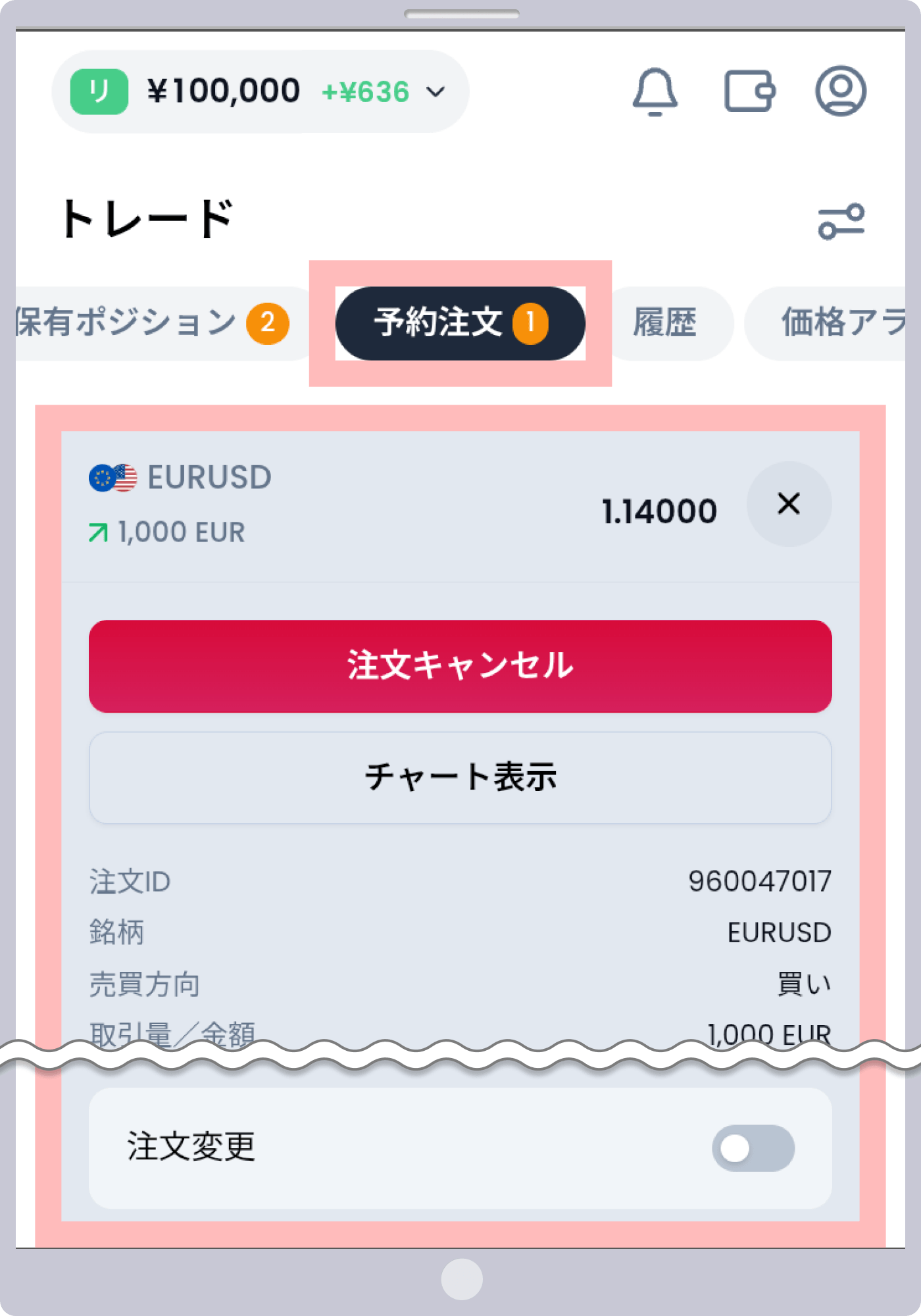 操作 3